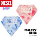 DIESEL ディーゼル ベビー スタイ VETTY-NB N00024 タイダイ ワンポイント ロゴ ピンク ブルー 男の子 女の子 赤ちゃん baby ベビースタイ よだれかけ 前掛け ビブ ベビービブ ベビー用品 エプ…