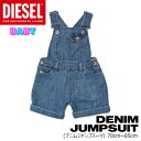 DIESEL ディーゼル キッズ ベビー デニム ジャンプスーツ PJURTIB K00147 ショート サロペット ボーイズ ガールズ デニム ブルー 男の子 女の子 ユニセックス 小物 子供 子供用 こども カジュアル スポーツ プレゼント ギフト