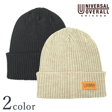 UNIVERSAL OVERALL ユニバーサルオーバーオール 日本製 リブ ニットキャップ DW204 ベージュ ブラックメンズ レディース ニット帽 帽子 キャップ カジュアル 防寒 プレゼント ギフト クリスマス バレンタイン