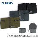 GERRY ジェリー 2WAY フードウォーマー バラクバラ N1164 フード ネックウォーマー フェイスウォーマー メンズ レディース 男女兼用 ユニセックス スポーツ ウィンタースポーツ スキー スノーボード アウトドア プレゼント ギフト