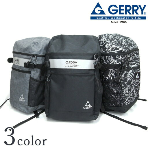GERRY ジェリー リュック バッグ R128 ブラック グレー シルバー 迷彩 カモフラ デイパック バックパック メンズ レディース 男女兼用 ロゴ アウトドア スポーツ カジュアル ビジネス 通勤 プレゼント ギフト GERRY ジェリー リュック バッグ R128 ブラック グレー シルバー 迷彩 カモフラ デイパック バックパック メンズ レディース 男女兼用 ロゴ アウトドア スポーツ カジュアル ビジネス 通勤 プレゼント ギフト