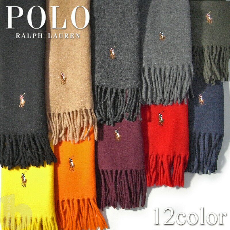 ポロ ラルフローレン マフラー 無地 PC0496 POLO RALPH LAUREN ブラック ベージュ グリーン ネイビー ワイン レッド グレー ラルフ ヴァージン ウール 100％ ポニー 刺繍 ワンポイント ブランド メンズ レディース プレゼント クリスマス