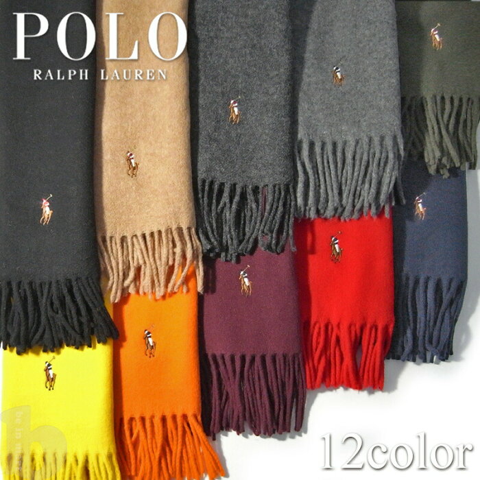 ポロ ラルフローレン マフラー 無地 PC0496 POLO RALPH LAUREN ブラック ベージュ グリーン ネイビー ワイン レッド グレー ラルフ ヴァージン ウール 100％ ポニー 刺繍 ワンポイント ブランド メンズ レディース プレゼント クリスマス