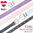 Meprise メプリーゼ キッズ パンチング ベルト Y405 Y704 Y857 ジュニア 女の子 ガールズ 日本製 国産 MADE IN JAPAN キッ...