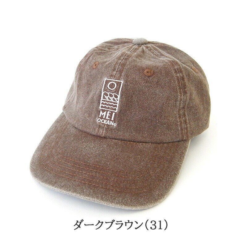 MEI OCEAN メイ オーシャン キャップ ウォッシュ ドローキャップ DS420】【Y-0090】CAP　帽子 メンズ レディース 男女兼用 ユニセックス　ロゴ刺繍 フェス ストリート系 サーフ系 スケボー 西海岸【メール便発送可】