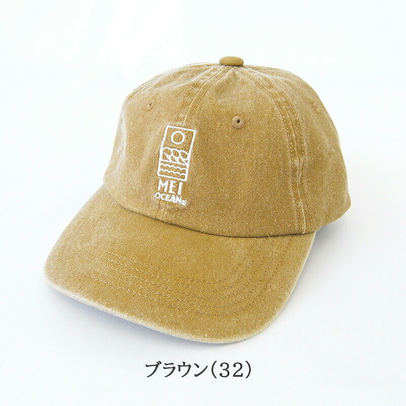 MEI OCEAN メイ オーシャン キャップ ウォッシュ ドローキャップ DS420】【Y-0090】CAP　帽子 メンズ レディース 男女兼用 ユニセックス　ロゴ刺繍 フェス ストリート系 サーフ系 スケボー 西海岸【メール便発送可】