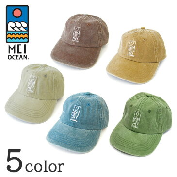 MEI OCEAN メイ オーシャン キャップ ウォッシュ ドローキャップ DS420】【Y-0090】CAP　帽子 メンズ レディース 男女兼用 ユニセックス　ロゴ刺繍 フェス ストリート系 サーフ系 スケボー 西海岸【メール便発送可】