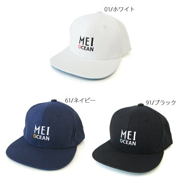 MEI OCEAN メイ オーシャン　キャップ ワンポイント　刺繍　キャップ　DS423】【Y-0093】【送料無料】CAP　帽子 メンズ レディース 男女兼用 ユニセックス　ロゴ刺繍　フェス　ストリート系 サーフ系 スケボー 西海岸