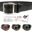 日本製 姫路 レザー ベルト B960 メンズ レディース 男女兼用 こだわりの日本製 35mm スクエアバックル姫路レザー ギャリソンベルト 一枚革 国産 長さ調節可能 牛革 本革ベルト カジュアル デニム 黒 茶 長さ調節可能 男女兼 父の日 4,290円