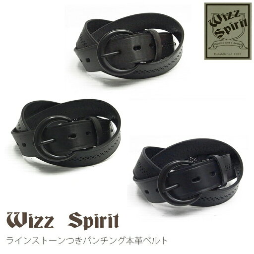 ベルト メンズ レディース カジュアルベルト Wizz Spirit-ウィズスピリット- ブラックバックル パンチング&ラインストーンベルト 本革ベルト 黒 長さ調節可能 男女兼用 ギフト プレセント ベルト メンズ レディース カジュアルベルト Wizz Spirit-ウィズスピリット- ブラックバックル パンチング&ラインストーンベルト 本革ベルト 黒 長さ調節可能 男女兼用 ギフト プレセント