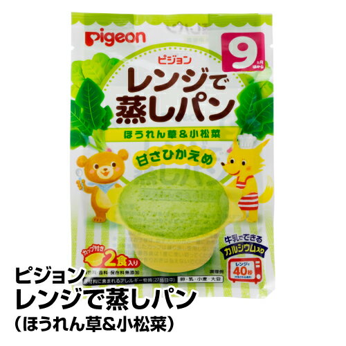 赤ちゃん用お菓子の通販 価格比較 Tira