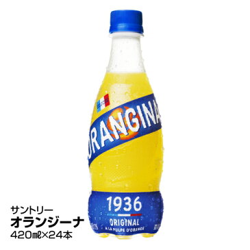 ≪サントリー≫オランジーナ420ml×24本_45191749_74