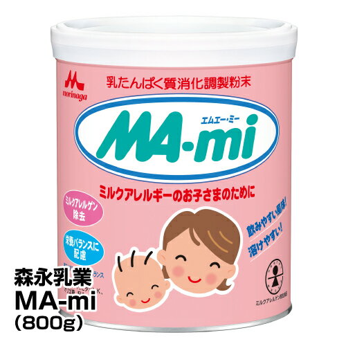 ≪森永≫ミルクアレルギー用ミルク MA-mi_4902720121446_65