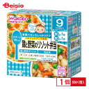 アサヒ 和光堂(Wakodo) 栄養マルシェ鶏と野菜のリゾット弁当 80g×2×12個｜離乳食 ベビーフード赤ちゃん