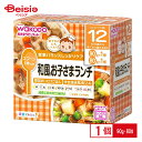 離乳食 和光堂 栄養マルシェ和風お子さまランチ 90g・80g ベビーフード レトルトトレー