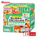 ■メーカー名：アサヒグループ食品(株)「鮭と根菜の五目ごはん」と「具だくさん豚汁」の詰め合わせです。内容量：ごはん130g・おかず80gサイズ：85×87×84mm賞味期間：540日原産国：日本 ※こちらの商品は5〜10営業日以内に発送予定となります。(土日除く)