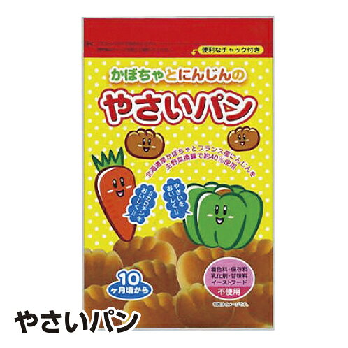 ベビーフード おやつ かぼちゃとにんじんのやさいパン 45g_4901359252040_65