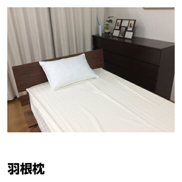 枕 羽根枕 約43×63cm_4996326627853_15