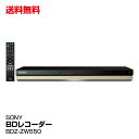 送料無料 ブルーレイ DVDレコーダー SONY ソニー B...