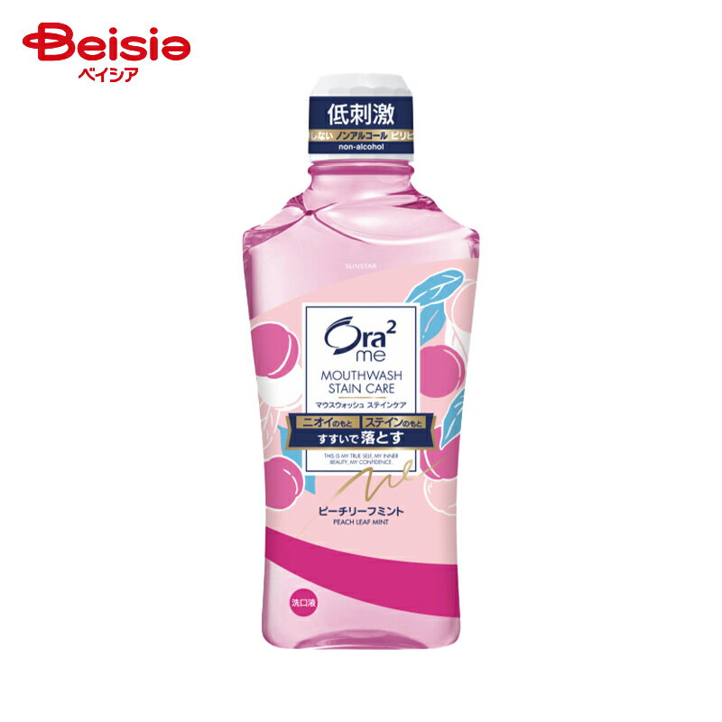 サンスター オーラOra2ミーマウスWピーチリーフ460ml