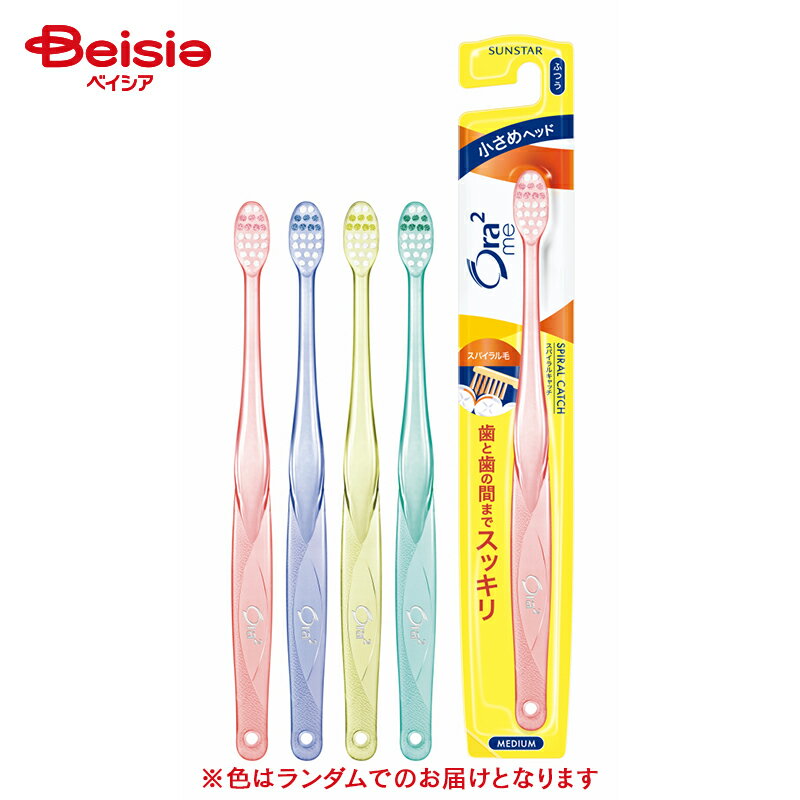 サンスター オーラ2ミーハブラシスパイラルキャッチふつう