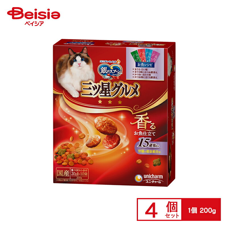 キャットフード ユニ・チャーム 銀のスプーン 三ツ星グルメ腎臓の健康維持用 15歳頃から 4種のアソート お魚レシピ 200g ×4個 | キャットフード ドライフード 腎臓ケア 銀のスプーン 三ツ星グルメ 15歳から シニア猫用 4種 アソート お魚レシピ 200g 4個のサムネイル