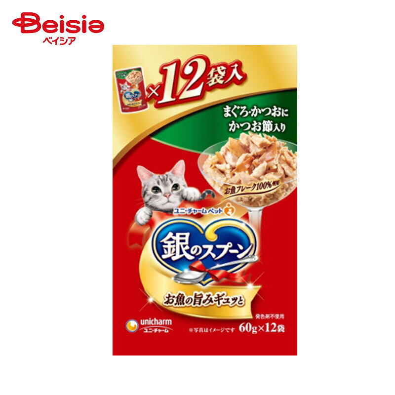 ■メーカー名：ユニ・チャーム■商品特徴たっぷりの身とうまみで抜群のおいしさを実現ねこが大好きなやわらかゼリータイプ味の種類は人気の高い4フレーバー60gパウチが1箱に12個入ったパック■内容量：60g×12個×10※予告なくパッケージ、商品名、産地等が変更になる場合がございます。予めご了承ください。類似商品はこちらキャットフード ユニ・チャーム 銀のスプーン 2,288円キャットフード ユニ・チャーム 銀のスプーン 15,950円キャットフード ユニ・チャーム 銀のスプーン 14,790円キャットフード ユニ・チャーム 銀のスプーン 15,950円キャットフード ユニ・チャーム 銀のスプーン 14,790円キャットフード ユニ・チャーム 銀のスプーン 15,950円キャットフード ユニ・チャーム 銀のスプーン 15,950円ユニ・チャーム 銀のスプーン 三ツ星グルメ パ1,728円キャットフード ユニ・チャーム 銀のスプーン 14,790円2026/08/21 更新
