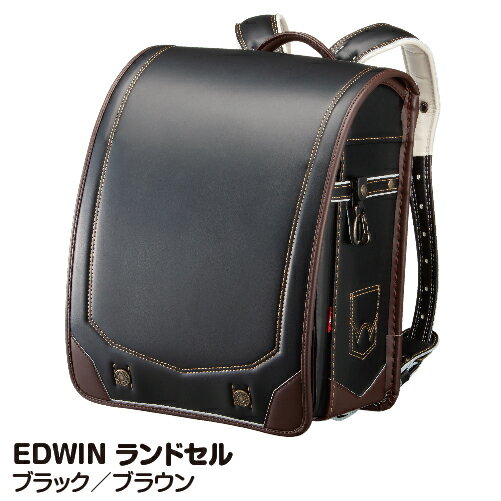 残りわずか ランドセル 21 男女共用 Edwin ランドセル ブラック ブラウン 21 絶対一番安い Www Guayaquilcityfc Com
