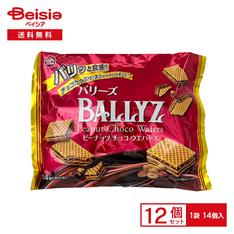 スターズセブン・ジャパン バリーズ 14個入×12袋 | まとめ買い 送料無料 BALLYZ