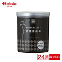 綿棒 抗菌黒綿棒 150本×24個 黒 まとめ買い 業務用 ベイシア