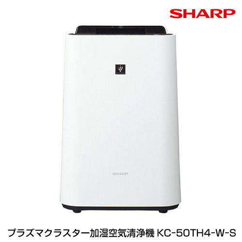 空気清浄機 加湿器 SHARP シャープ プラズマクラスター 加湿空気清浄機 KC-50TH4-W_4974019164410_94