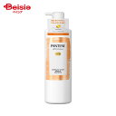 P&Gジャパン パンテーン エフォートレス コンプリートナイトリペアー シャンプー ポンプ 480ml