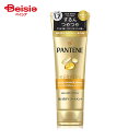 P&Gジャパン パンテーン エクストラダメージケア 洗い流すトリートメント 特大サイズ 300g| ヘアトリートメント ダメージケア ヘアマスク 傷んだ髪 トリートメント 洗い流すトリートメント 保湿 ツヤ