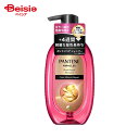 P&G パンテーンミラクルズ ボンドリペアシリーズ カラーシャイン&リペア シャンプー ポンプ 440g