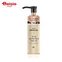 P&G パンテーンミラクルズ ヒートプロテクション ヘアオイル 70ml