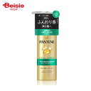 P&G パンテーンエアリー ふんわりリペアインテンシブヴィタミルク (125ml)