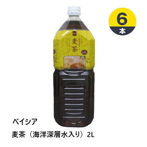 ベイシア 麦茶 海洋深層水入り 2L×6本_4571422572292_74