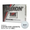 ゴルフボール DUNLOP ダンロップ スリクソン Z-STAR XV5 USAモデル 1ダース12個入 ホワイト_4907913078965_91