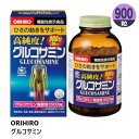 オリヒロ 高純度 グルコサミン サプリメント サプリ 900粒 90日分 ORIHIRO 機能性表示食品 高品質 ひざ 膝 関節 glucosamin ミネラル 葉酸 イソフラボン