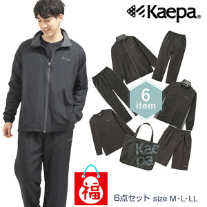 福袋 2022 メンズ kaepa スポーツウェア 6点セット ブラック 上下セット ジャケット トレーニングパンツ 長袖Tシャツ ハーフパンツ ハッピーバッグ M L LL_2144142210106_41