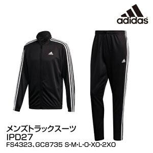 ジャージ上下セット adidas アディダス メンズトラックスーツ IPD27 ブラック ネイビー S〜2XO