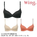 婦人インナー ブラジャー Wing ウイング シンクロブラ MB4015 BL・DR・OR S・M・L・LL・3L