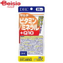 ビタミン剤 ディーエイチシー 20日マルチビタミン/ミネラル+Q10(100粒) DHC マルチビタミン