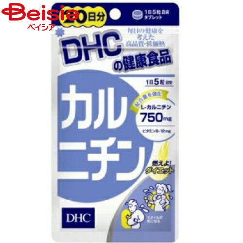 ■メーカー名：ディーエイチシー燃焼系ダイエットをサポートするアミノ酸の一種、L−カルニチン。シトラスアランチウムを加えパワーを高めました。加齢や食事内容により不足しがちなL−カルニチンを、サプリメントで補いましょう。体脂肪が落ちにくくなったと感じる方に。■内容量：100粒■原材料：L-カルニチンフマル酸塩／セルロース、ステアリン酸Ca、糊料(ヒドロキシプロピルセルロース)、、トコトリエノール二酸化ケイ素、ビタミンB1■栄養成分：5粒1600mgあたり　熱量：6.5kcal、たんぱく質：0.41g、脂質：0.06g、炭水化物：1.09g、食塩相当量：0.00025g、ビタミンB1：12.0mg、L-カルニチン：750mg、総トコトリエノール：4.8mg※予告なくパッケージ、商品名、産地等が変更になる場合がございます。予めご了承ください。