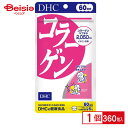 コラーゲン ディーエイチシー コラーゲン60日（360粒） DHC サプリメント