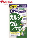 カルシウム ディーエイチシー カルシウム／マグ60日（180粒） DHC サプリメント