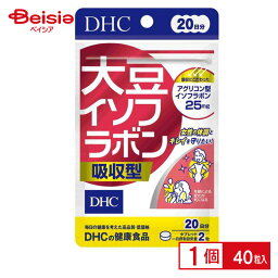 大豆イソフラボン ディーエイチシー DHC大豆イソフラボン20日（40粒） DHC サプリメント