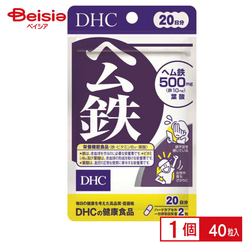 إŴ ǥ DHC20إŴ40γ DHC ץ