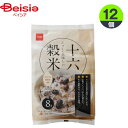 十六穀米 ふっくら美味しい十六穀米 25g×8袋×12個 ファンケル発芽米 まとめ買い 業務用 ベイシア