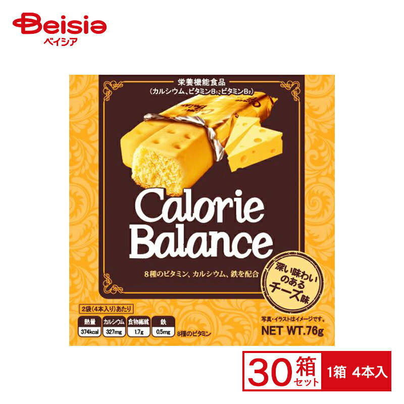 栄養補助食品 バー ヘテパシフィック カロリーバランス チーズ味 4本入×30個 | 食品 バランス おやつ 置き換え 栄養補給 栄養補助 腹持ち 置き換え 健康食 まとめ買い 業務用 間食 お菓子